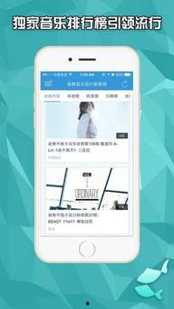 转载娱乐资讯,明星动向大揭秘，精彩瞬间回顾